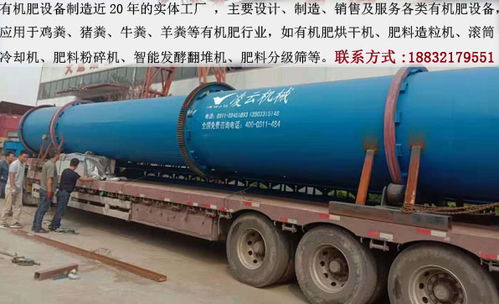 上海2萬噸有機(jī)肥生產(chǎn)線及大型有機(jī)肥翻拋機(jī)生產(chǎn)廠家推薦