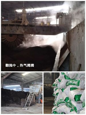 畜禽糞便走高端！全產(chǎn)業(yè)鏈把控有機(jī)肥品質(zhì)，湖北神丹的成長之路