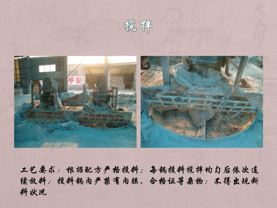 滾筒造粒復合肥生產工藝詳解