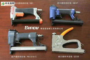 振宇板廠配件批發(fā)總匯 產(chǎn)品、價(jià)格、廠家及最新手動(dòng)打訂槍新聞